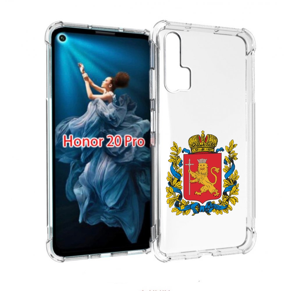 

Чехол бампер MyPads герб-владимирская-область для Honor 20 Pro п, Прозрачный, Tocco