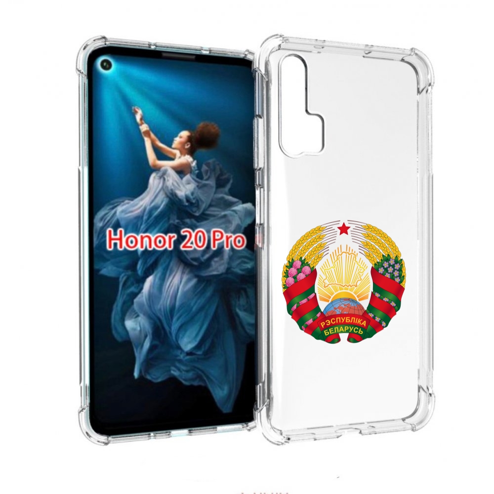 

Чехол бампер MyPads герб-беларуси для Honor 20 Pro противоударный, Прозрачный, Tocco