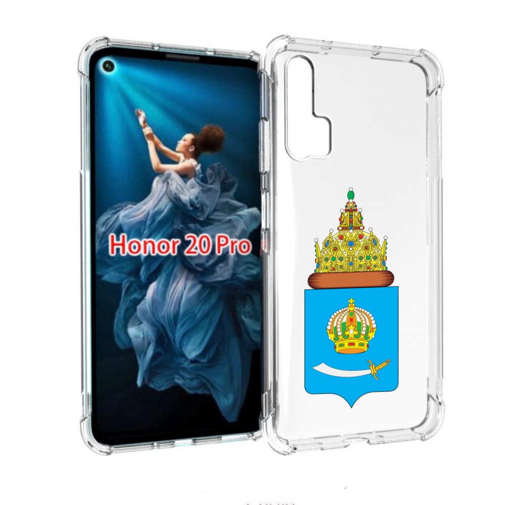 

Чехол бампер MyPads герб-астраханскои-области для Honor 20 Pro, Прозрачный, Tocco