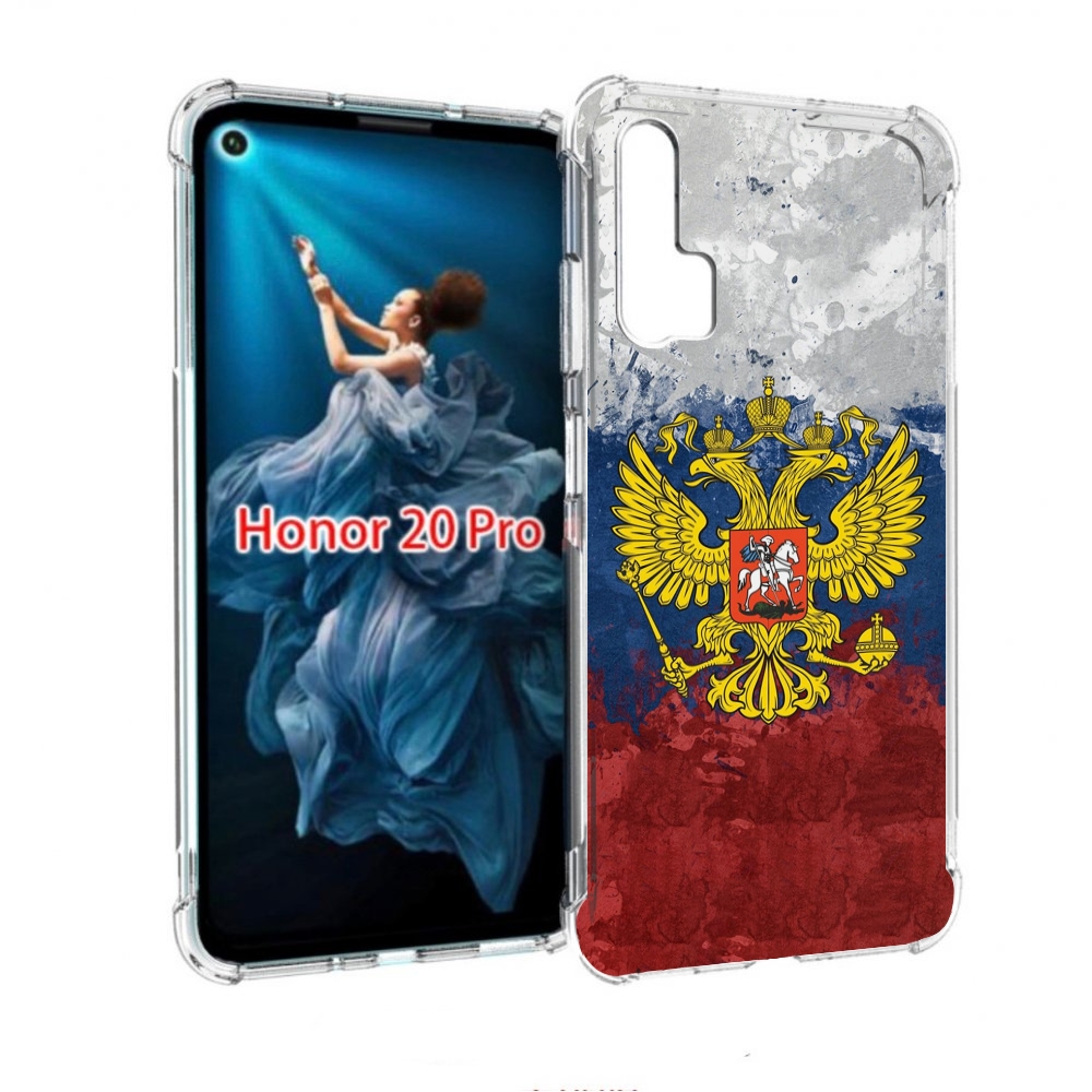 

Чехол бампер MyPads герб-России для Honor 20 Pro противоударный, Прозрачный, Tocco