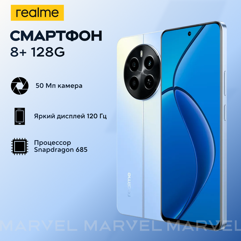 

Смартфон Realme 12 4G 8/128GB синий, 12 4G
