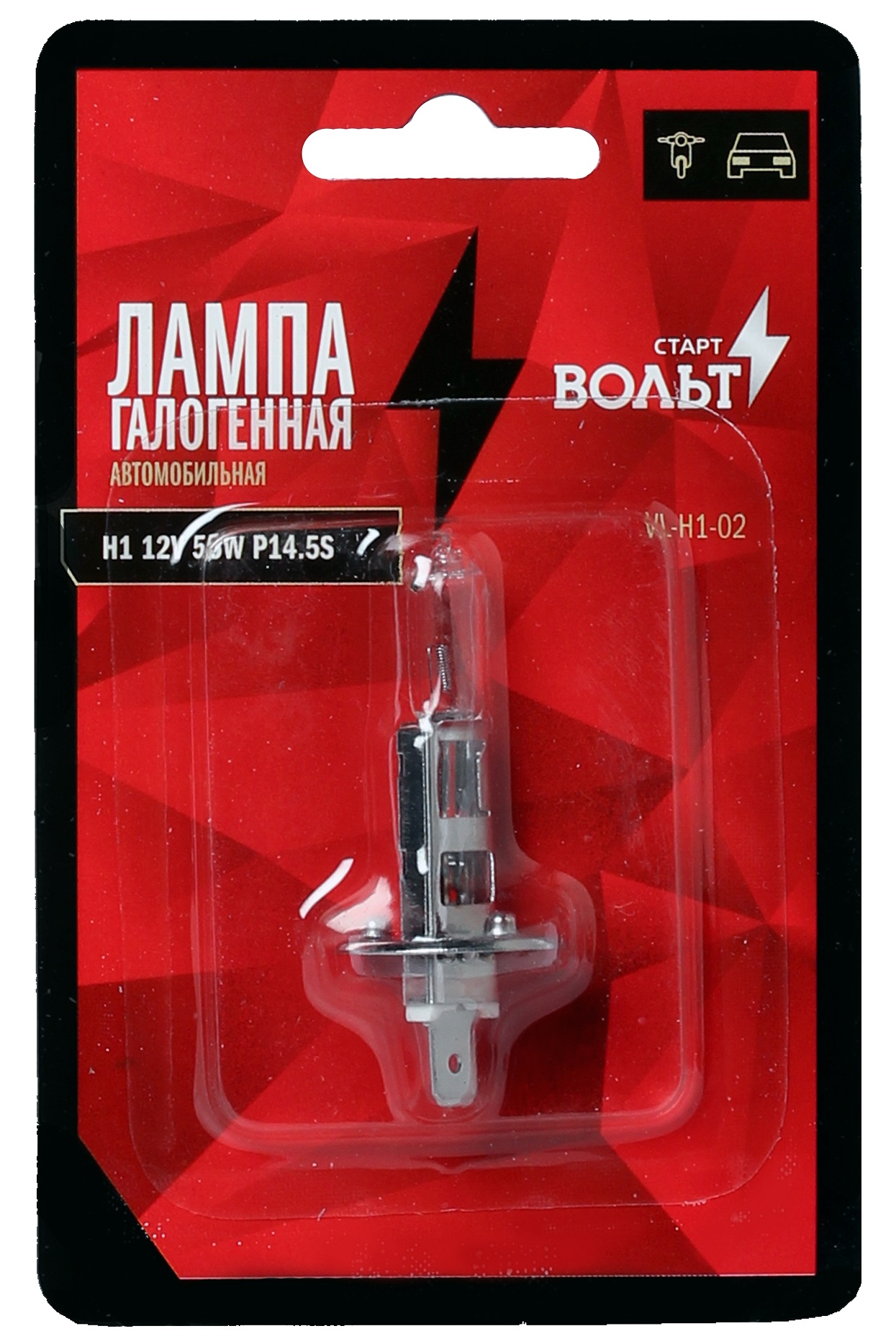 фото Лампа галогенная в блистере h1 12v 55w p145s startvolt vl-h1-02