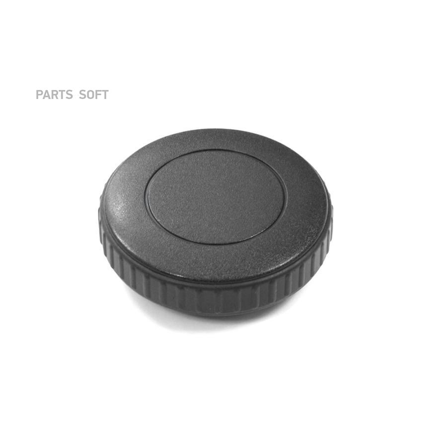 

VAG 8P48816714PK Ручка настройки [ORG] () 1шт