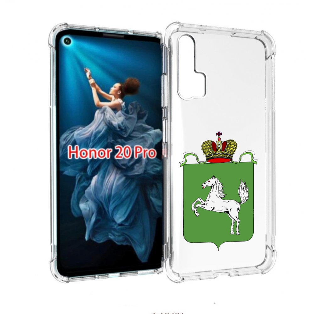 

Чехол бампер MyPads герб томская область для Honor 20 Pro против, Прозрачный, Tocco