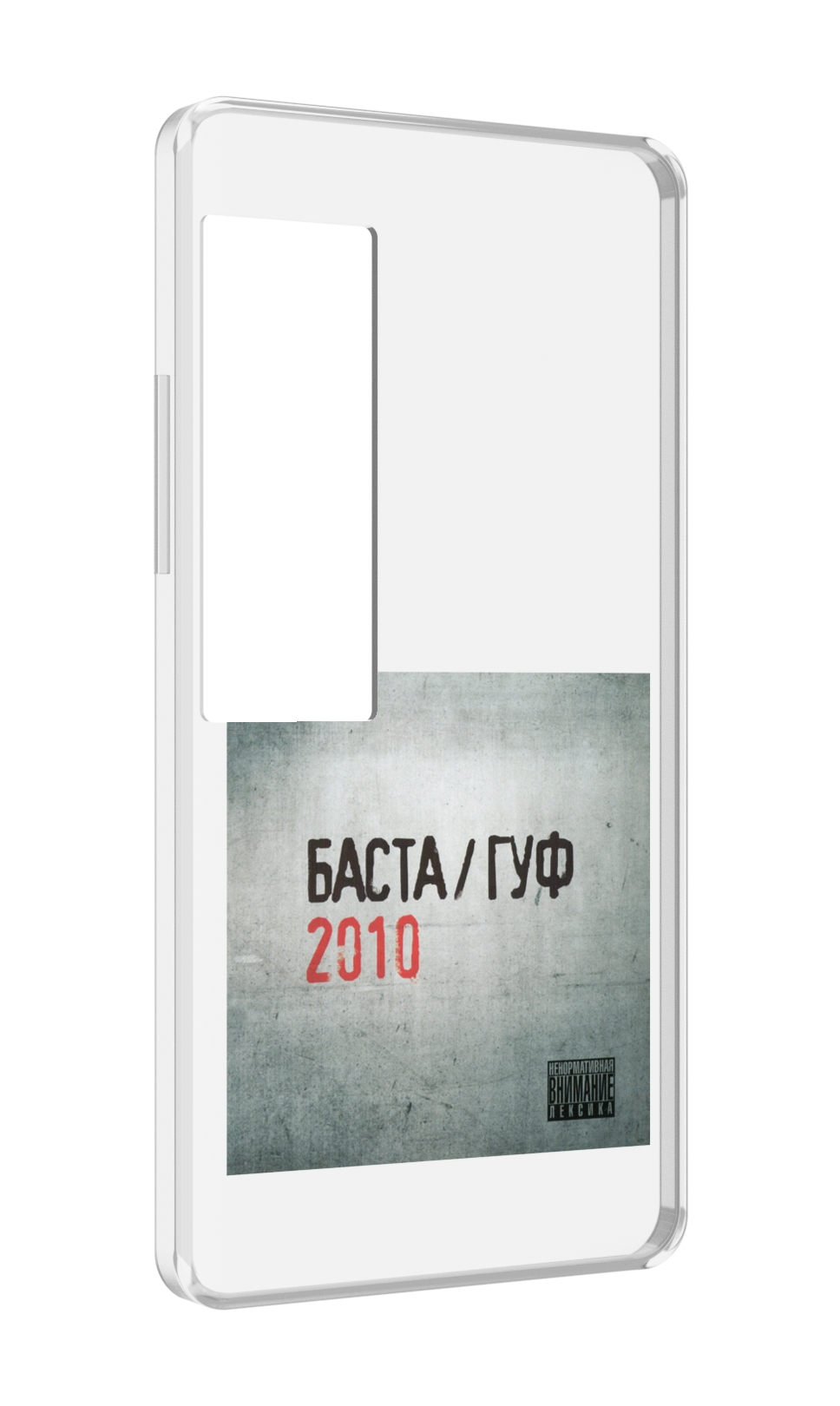 

Чехол MyPads Баста, Гуф для Meizu Pro 7 Plus, Прозрачный, Tocco