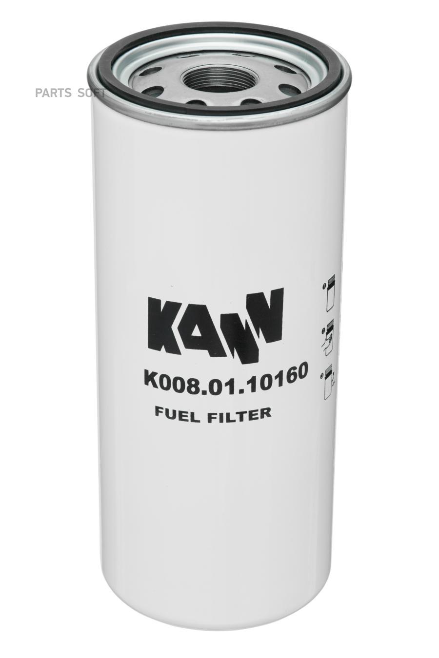 

Фильтр Топливный Kann 1Шт KANN K0080110160