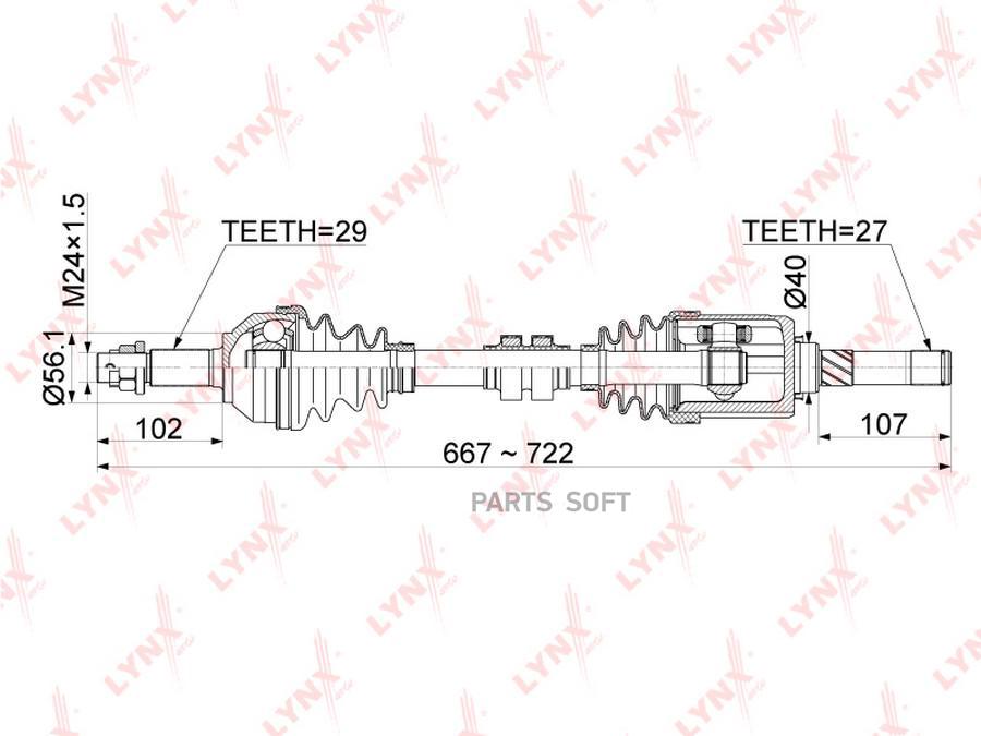 

Привод В Сборе Пер.Лев.Nissan X-Trail(T31) 2.5 Cvt 07-15 LYNXauto арт. CD-1123