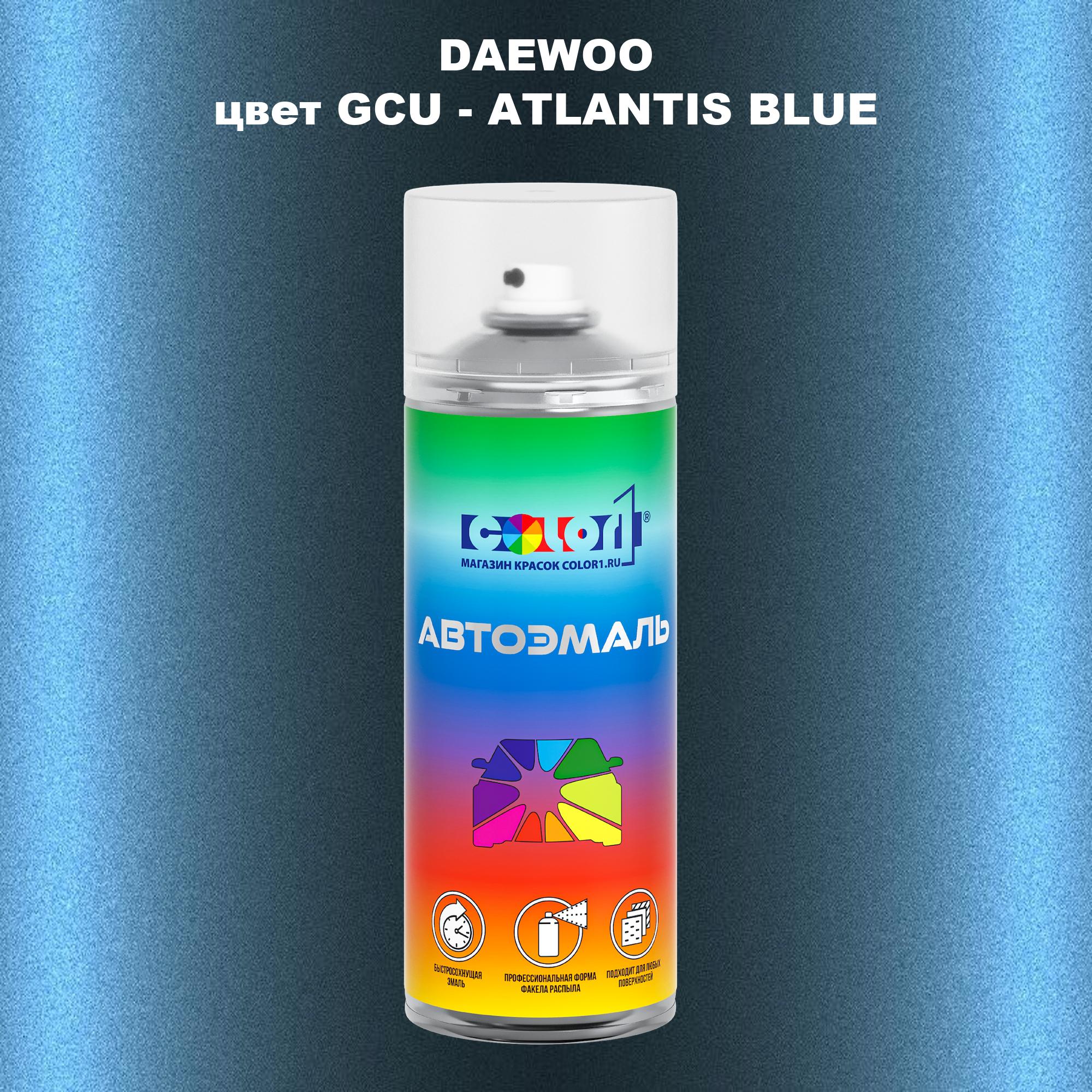 

Аэрозольная краска COLOR1 для DAEWOO, цвет GCU - ATLANTIS BLUE, Прозрачный