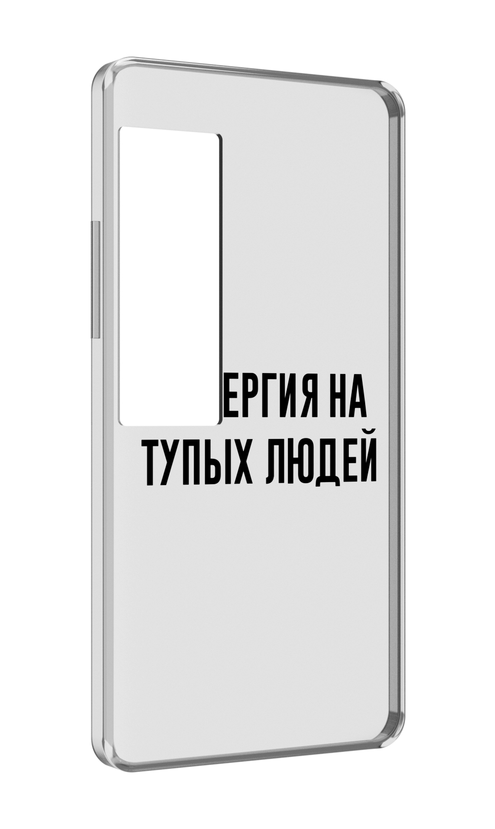 

Чехол MyPads Аллергия для Meizu Pro 7 Plus, Прозрачный, Tocco