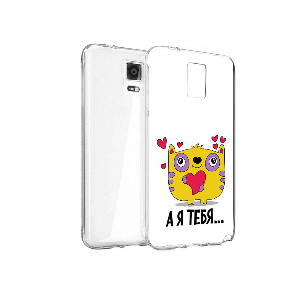 

Чехол MyPads Tocco для Samsung Galaxy Note 4 14 февраля а я тебя, Прозрачный, Tocco