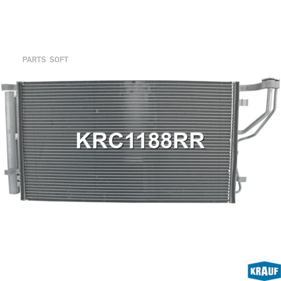 

Радиатор кондиционера Krauf krc1188rr