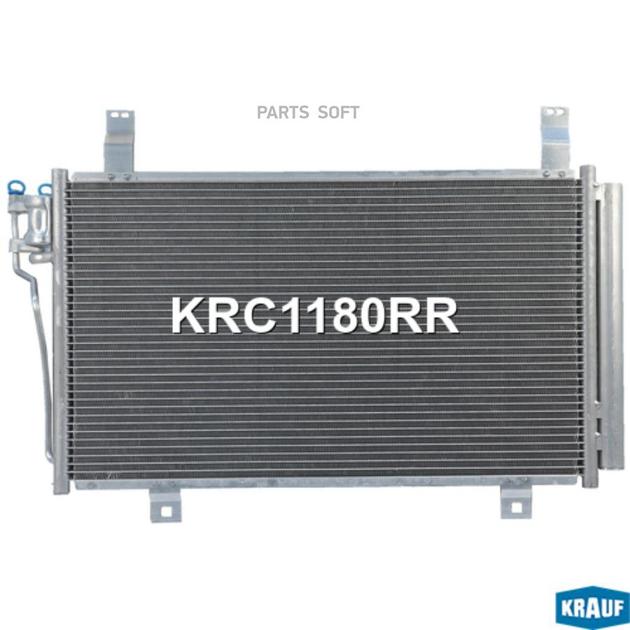 

KRAUF Радиатор кондиционера krc1180rr