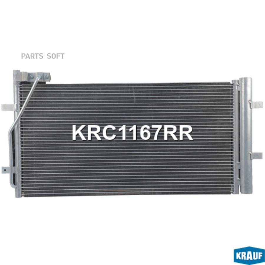 Радиатор кондиционера Krauf krc1167rr