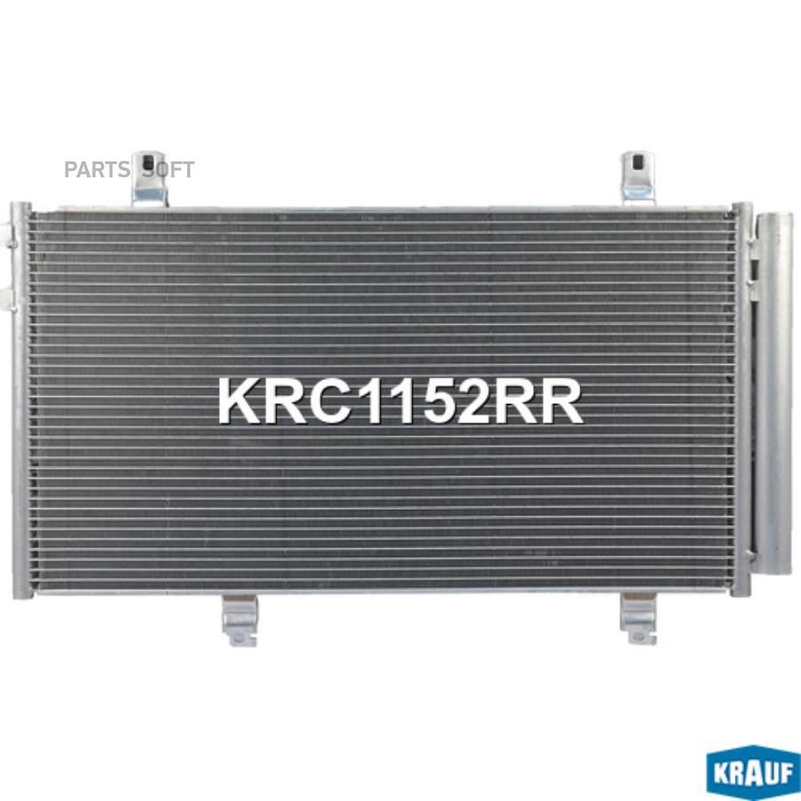 KRAUF KRC1152RR Радиатор кондиционера 1шт