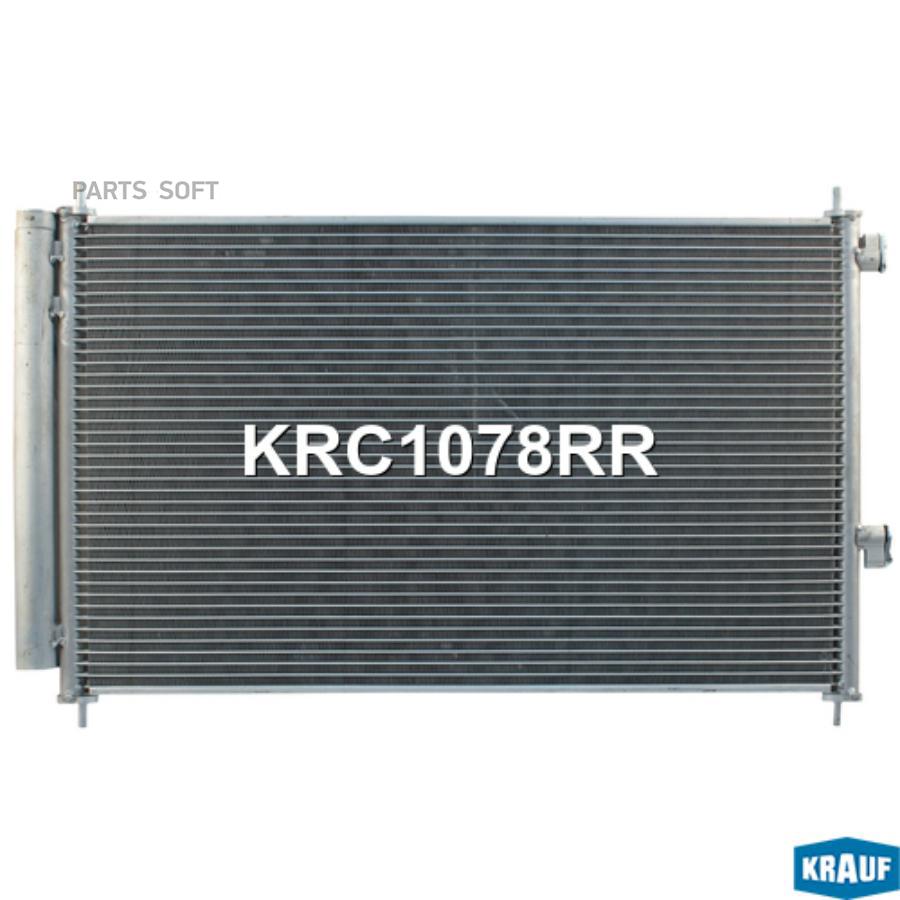 KRAUF Радиатор кондиционера krc1078rr