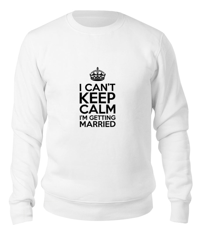 

Свитшот мужской Printio I cant keep calm i am getting married белый XS, I cant keep calm i am getting married