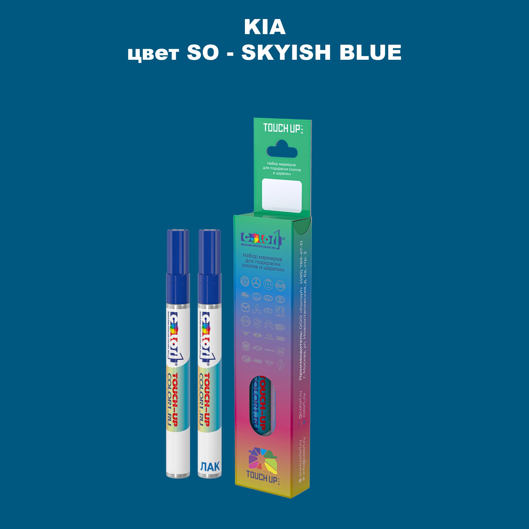 

Маркер с краской COLOR1 для KIA, цвет SO - SKYISH BLUE, Прозрачный