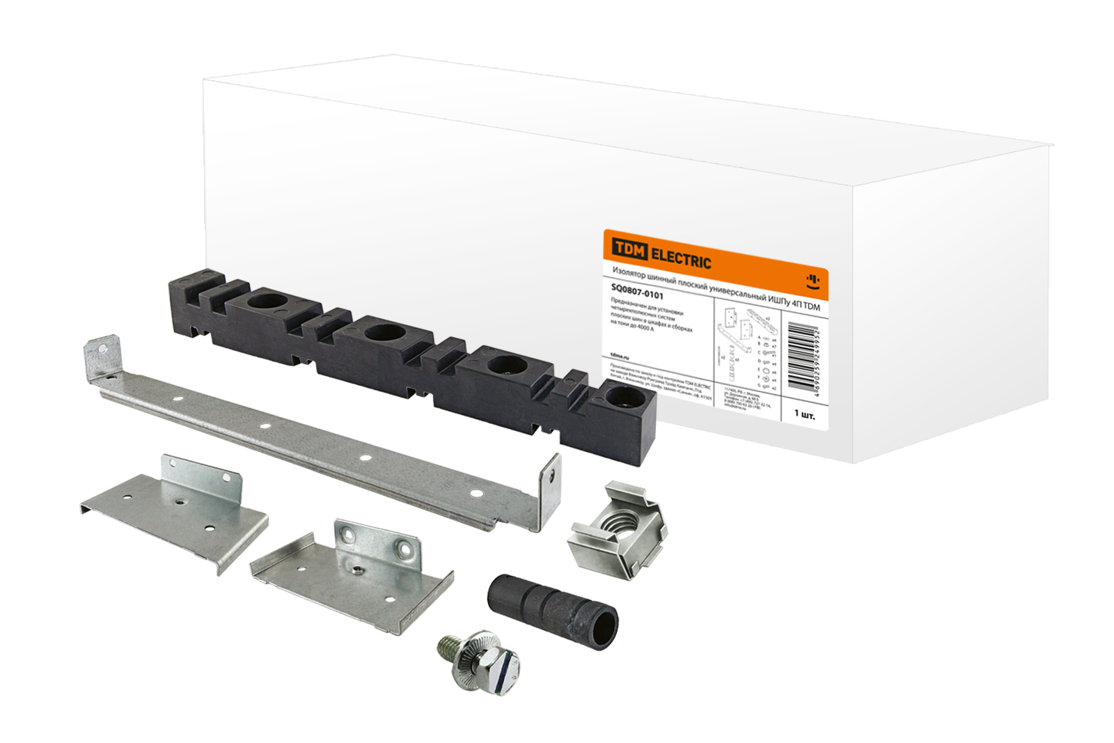Изолятор шинный плоский универсальный ИШПу 4П TDM (комплект) SQ0807-0101 плоский универсальный шинный изолятор tdm