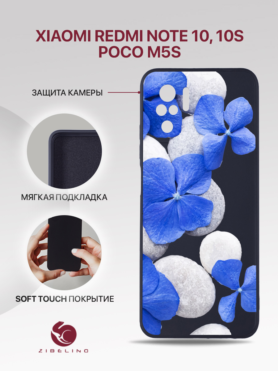 

Чехол для Xiaomi Redmi Note 10, Note 10S, Poco M5s черный 1756 СИНИЕ ЛЕПЕСТКИ, Xiaomi Redmi Note 10, Note 10S, Poco M5s