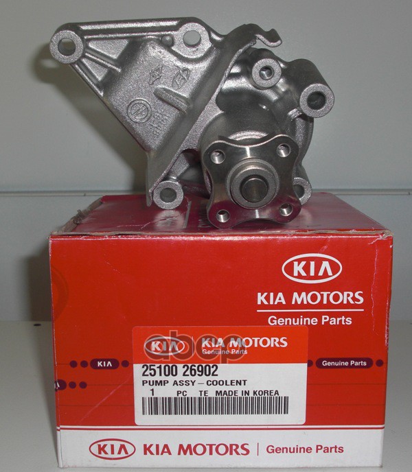 

Водяной Насос Kia 2510026902