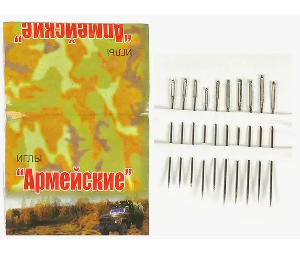 

Игла для шитья Н-9, 10 шт