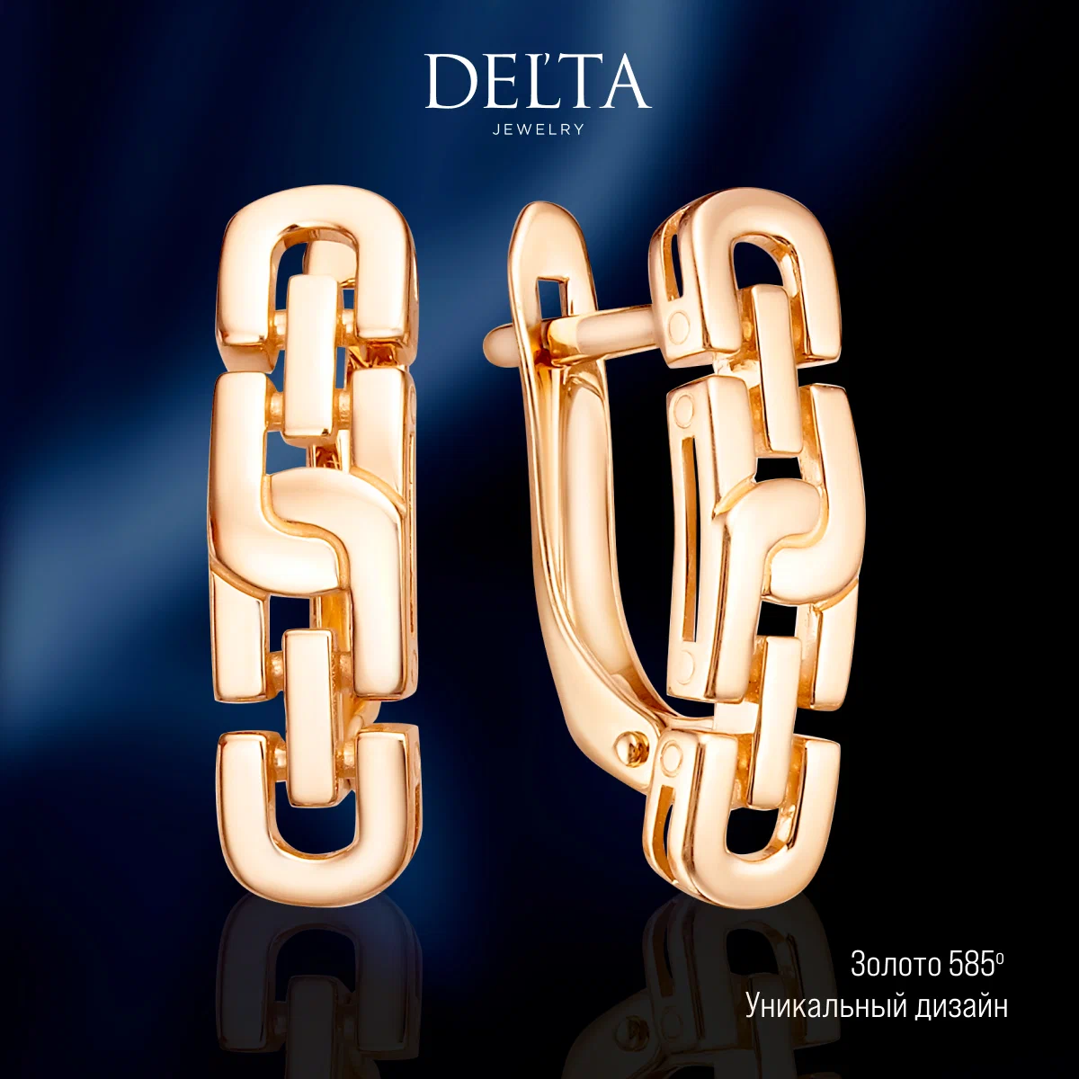 

Серьги из золота Delta jewelry 2205586, 2205586