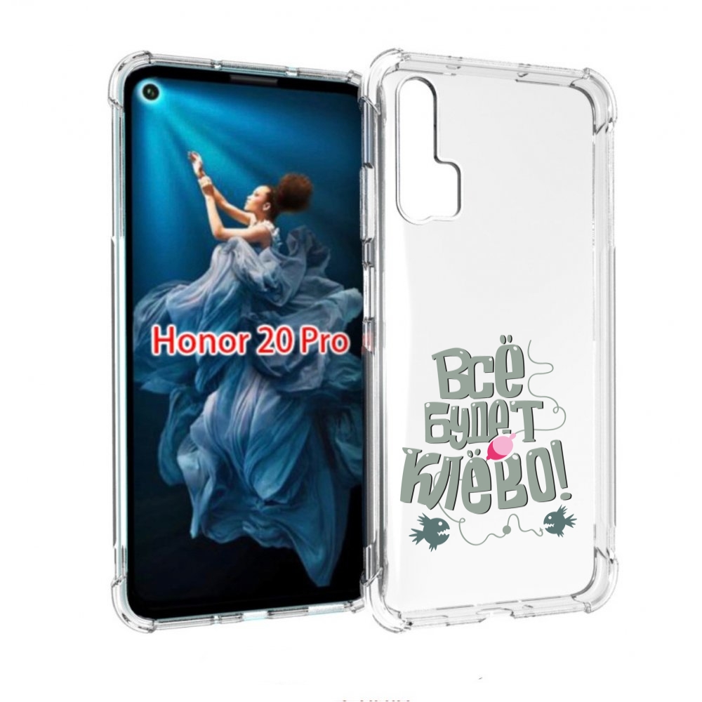 

Чехол бампер MyPads все-будет-клево для Honor 20 Pro противоударный, Прозрачный, Tocco