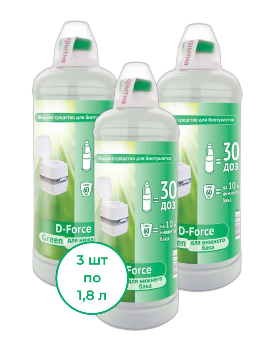 

Жидкое средство для биотуалетов Ваше Хозяйство 352748413 D-Force Green 1,8 л, 3 шт