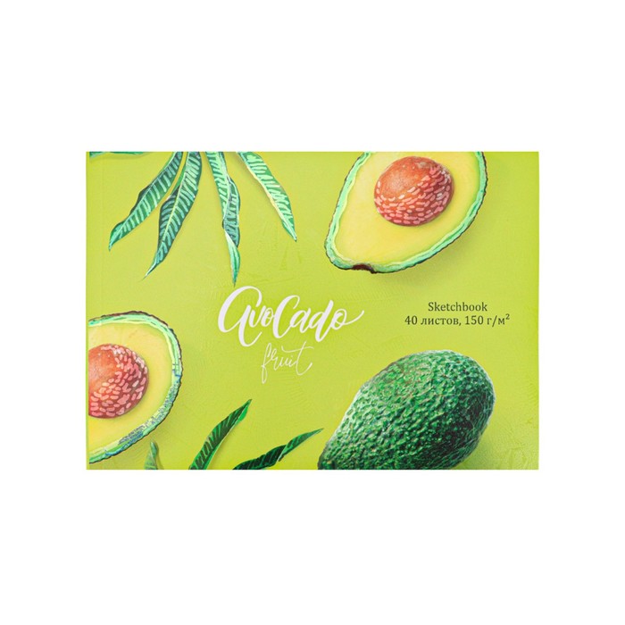 

Проф-Пресс Скетчбук А5, 40 листов на клею "Аппетитные авокадо"