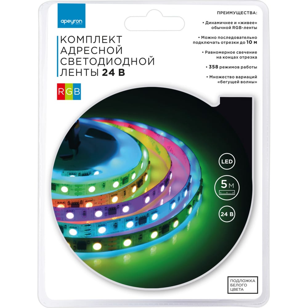 фото Комплект адресной ленты apeyron 24в, 14,4вт/м, smd5050, 60д/м, ip20, подложка 10мм (белая)