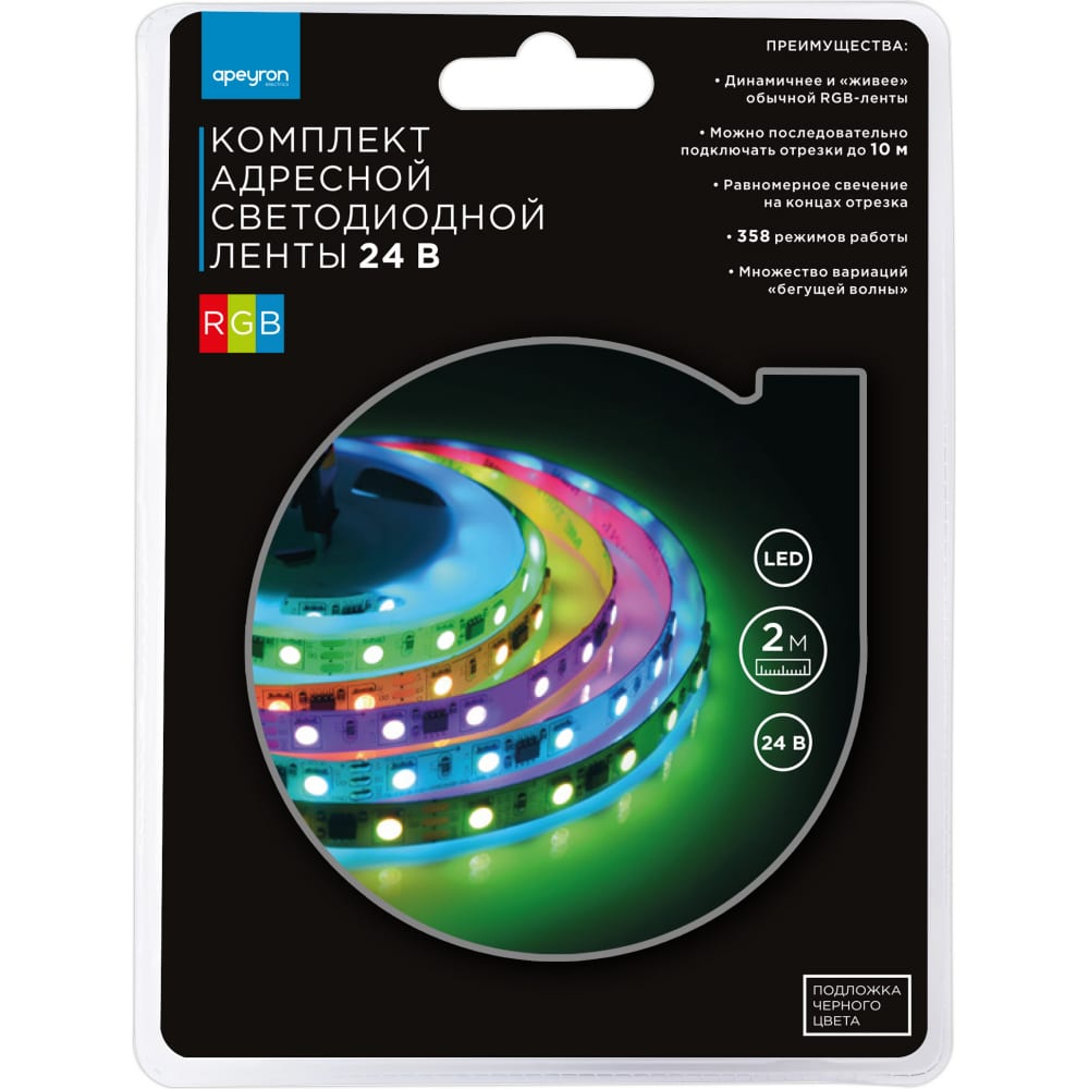 фото Комплект адресной ленты apeyron 24в, 14,4вт/м, smd5050, 60д/м, ip20, подложка 10мм(черная)