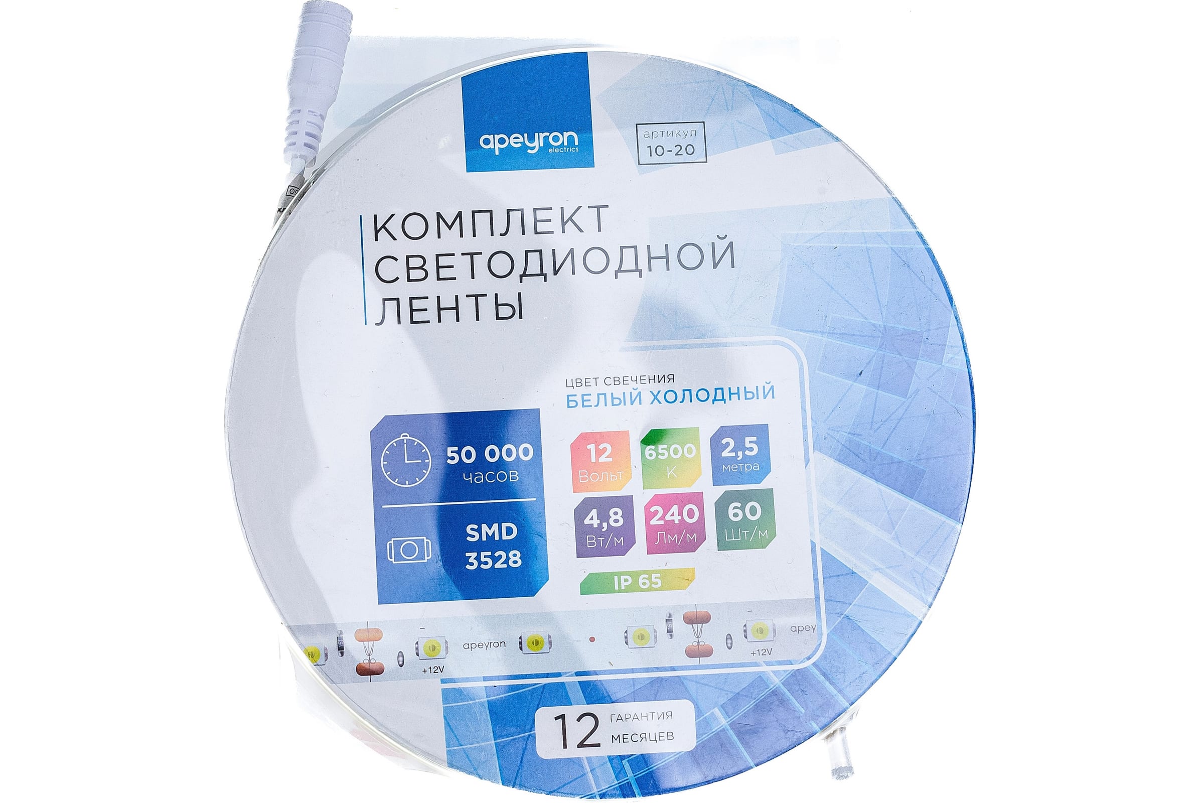 

Комплект светодиодной ленты Apeyron 12В, 4,8Вт/м, smd 3528, 60 д/м, IP65, 2.5 м, коннектор