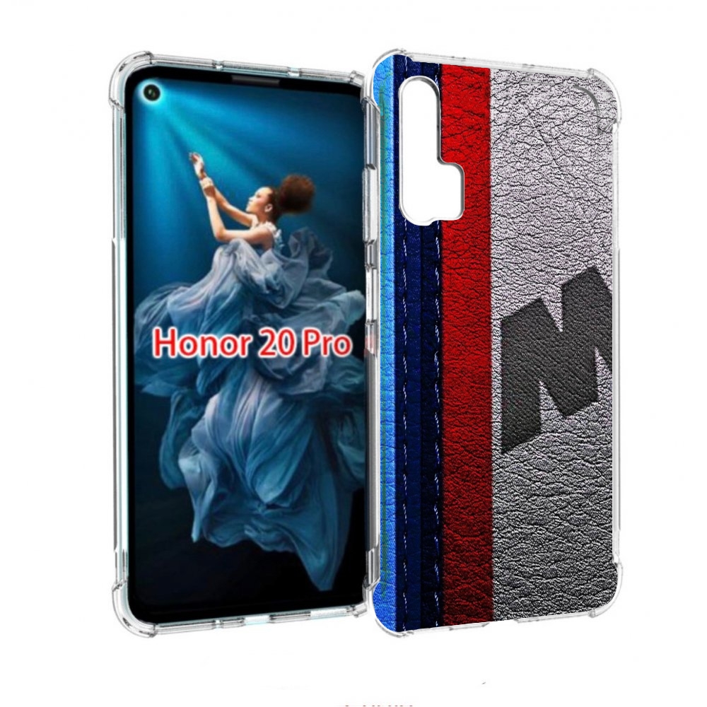 

Чехол бампер MyPads бмв М мужской для Honor 20 Pro противоударный, Прозрачный, Tocco