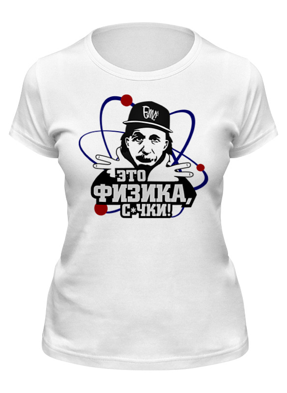 

Худи мужское Printio Это физика! белое 2XL, Белый, Это физика!