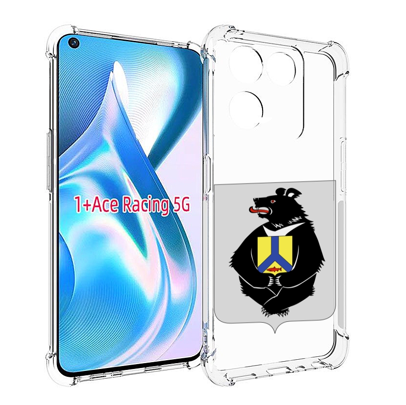 

Чехол MyPads герб-хабаровскии-краи для OnePlus Ace Racing, Прозрачный, Tocco
