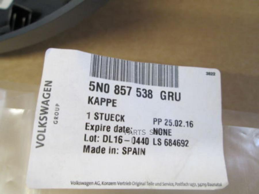 

VAG 5N0857538GRU Корпус зеркала VW TIGUAN (2007-2011) () 1шт