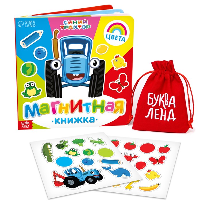 

Магнитная книжка Изучаем цвета Синий трактор