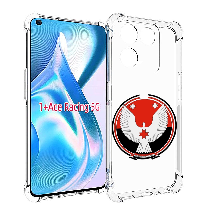 

Чехол MyPads герб-удмуртия-ижевск для OnePlus Ace Racing, Прозрачный, Tocco
