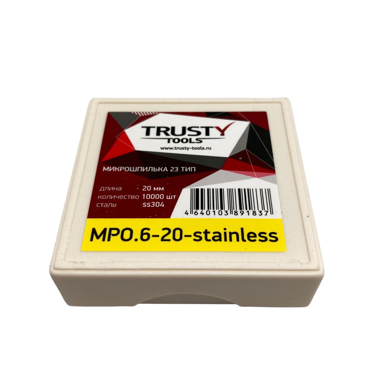 Микрошпилька Trusty 20 мм MPO.6-20 (10000 шт) из нержавеющей стали