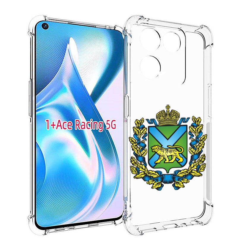 

Чехол Mypads Герб-Приморскии-Краи Для Oneplus Ace Racing, Прозрачный, Tocco