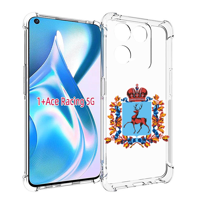 

Чехол Mypads Герб-Нижегородская-Область Для Oneplus Ace Racing, Прозрачный, Tocco