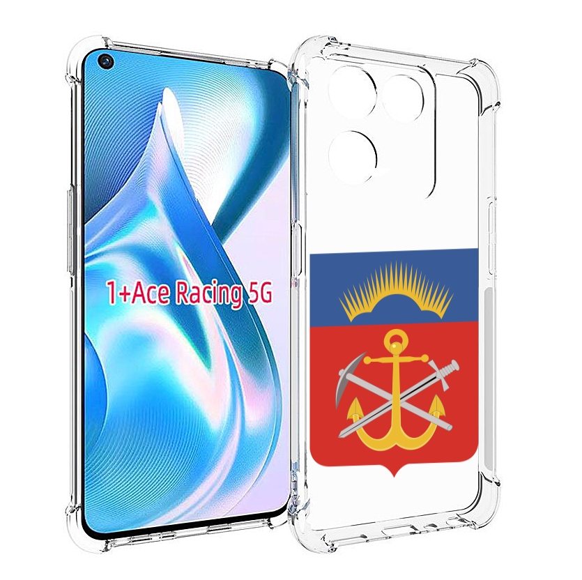 

Чехол Mypads Герб-Мурманская-Область Для Oneplus Ace Racing, Прозрачный, Tocco