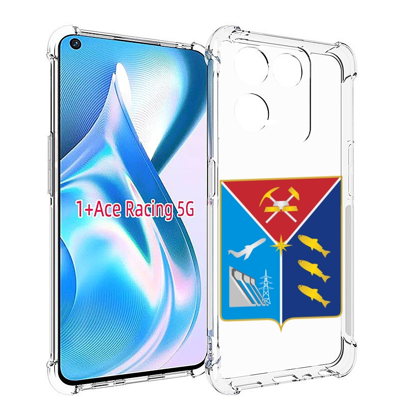 

Чехол Mypads Герб-Магаданская-Область Для Oneplus Ace Racing, Прозрачный, Tocco