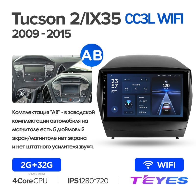 

Магнитола Teyes CC3L Wi-Fi 2/32 9" для Hyundai Tucson 2 LM IX35 2009-2015 (Тип AB), CC3L Wi-Fi 2/32 9"