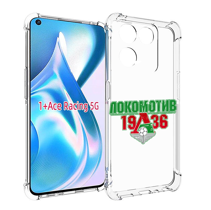 

Чехол Mypads Фк Локомотив 1936 Для Oneplus Ace Racing, Прозрачный, Tocco
