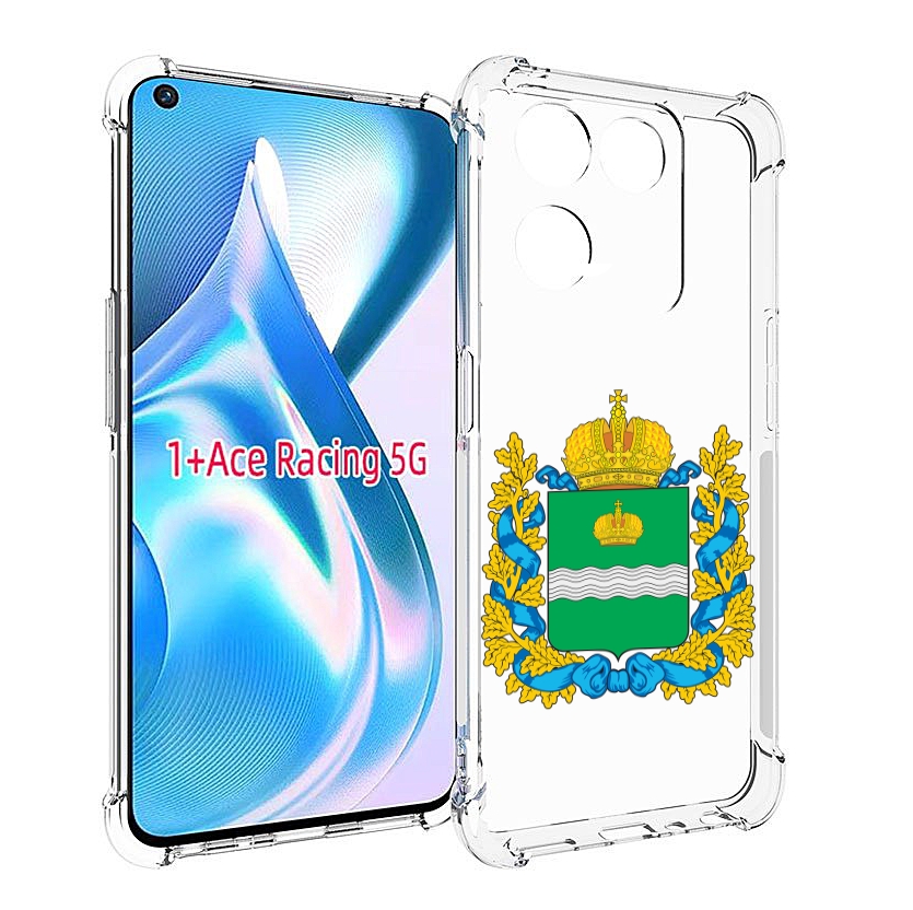 

Чехол MyPads герб-калужскои-области для OnePlus Ace Racing, Прозрачный, Tocco