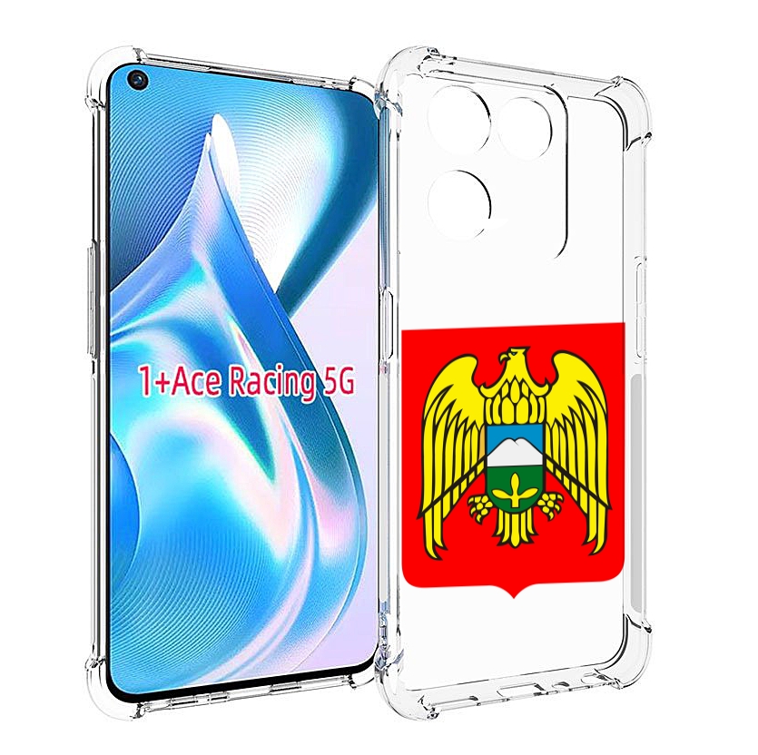 

Чехол MyPads герб-кабардино-балкария-нальчик для OnePlus Ace Racing, Прозрачный, Tocco