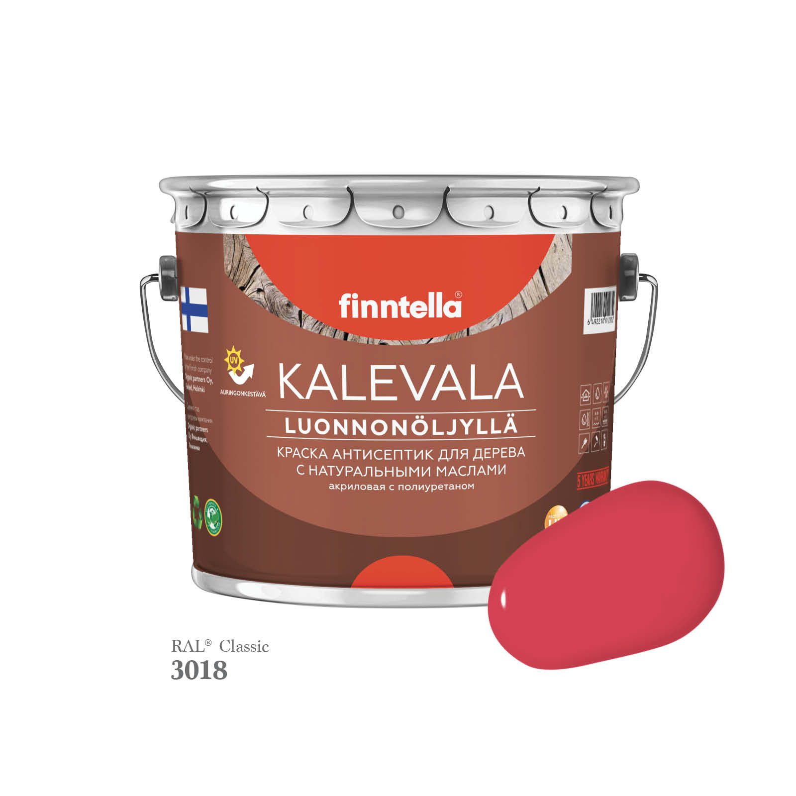 

Краска для дерева и деревянных фасадов FINNTELLA KALEVALA, с натуральным маслом и полиурет, Красный, KALEVALA для дерева и деревянных фасадов, с натуральным маслом и полиуретаном, в цветах RAL