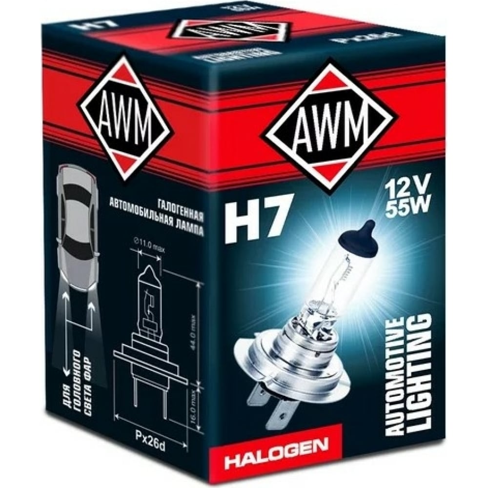AWM Лампа галоген.H7 12 V 55 W /PX26D/ 410300004