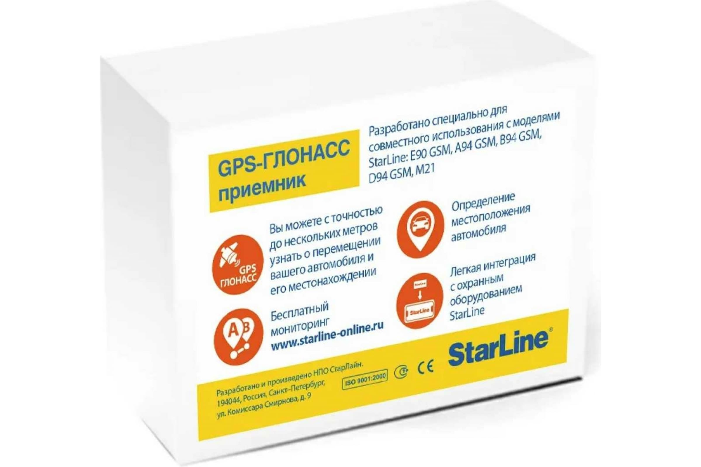 StarLine Опциональный модуль GPS+ГЛОНАСС 4000968